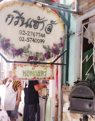Condo · bangkok — photo 1
