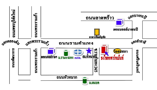 Condo · Bang Kapi, bangkok — photo 2