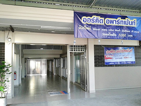 Condo · Phra Pradaeng — photo 2