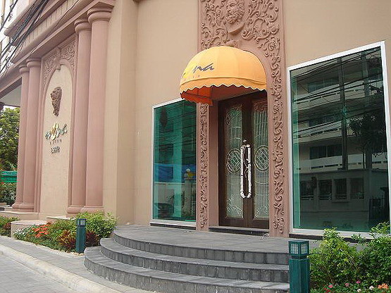 Mona Suite Service Apartment  Sukhumvit 31 — photo 2
