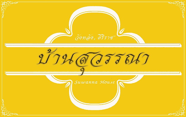 Condo · Bangkok Noi, bangkok