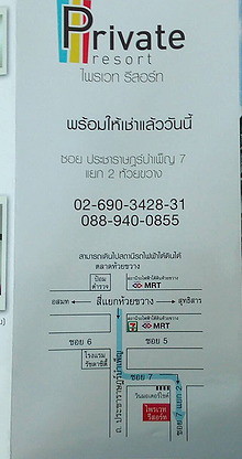 Condo · Huai Khwang, bangkok — photo 1