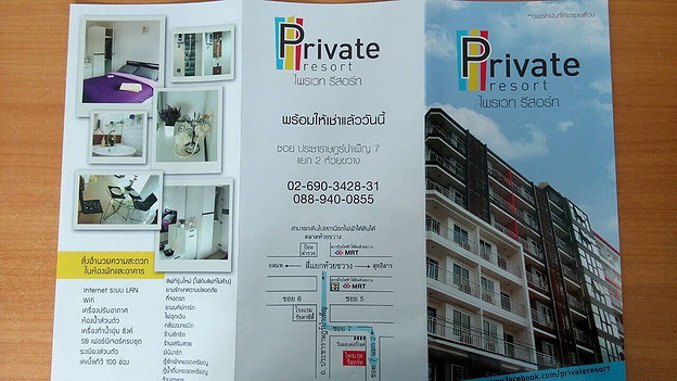 Condo · Huai Khwang, bangkok — photo 3