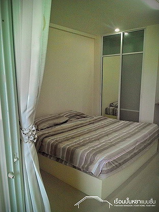 Condo