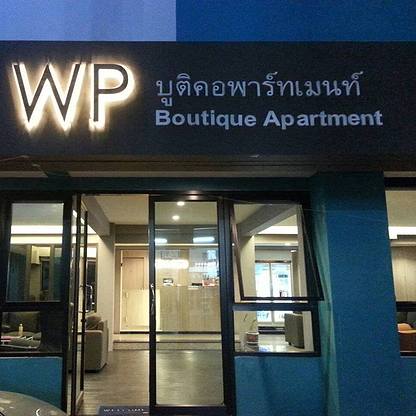 Condo · Chatuchak, bangkok — photo 1