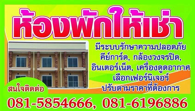 Condo · chon_buri — photo 2