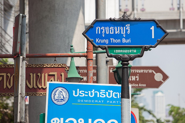 Condo · Khlong San, bangkok — photo 3