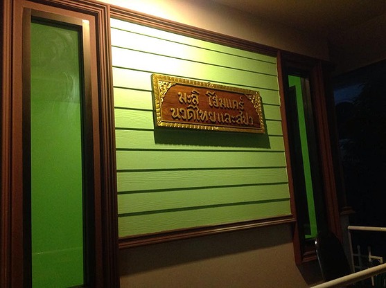 Condo · Mueang Chiang Mai, chiang_mai — photo 2
