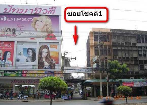 Condo · Bang Khen, bangkok — photo 2