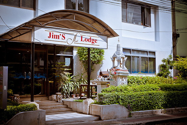 Jims Lodge — photo 5