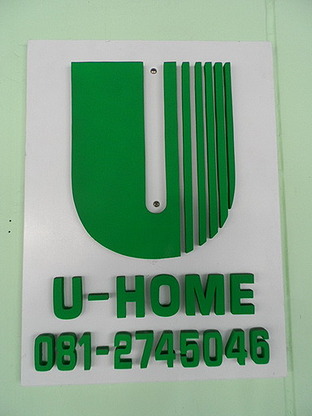 U home Apartment