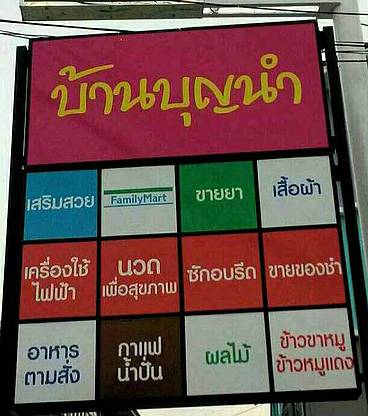 Condo · chon_buri — photo 4