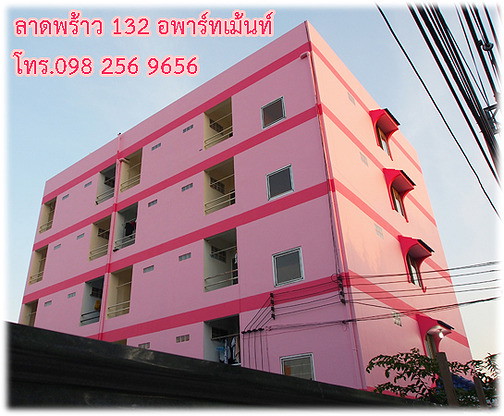 Condo · Bang Kapi, bangkok — photo 1