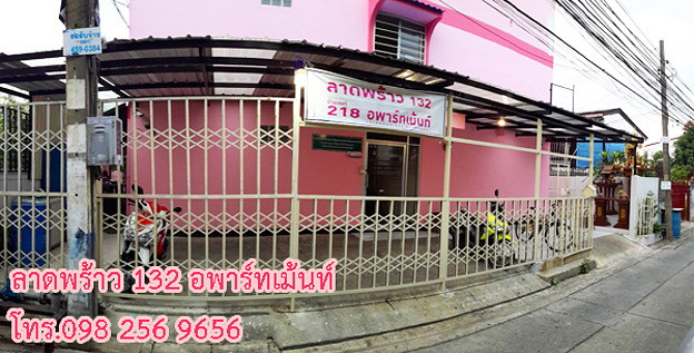 Condo · Bang Kapi, bangkok — photo 5