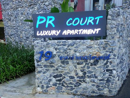 PR COURT APARTMENT — photo 4