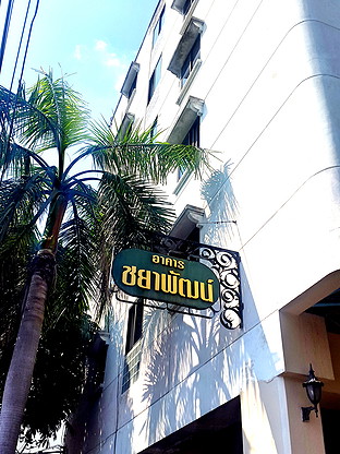 Condo · Wang Thonglang, bangkok — photo 2