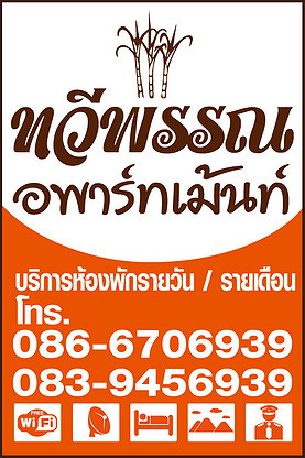 Condo · Mueang Chiang Mai, chiang_mai — photo 2