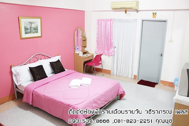 Condo — photo 2