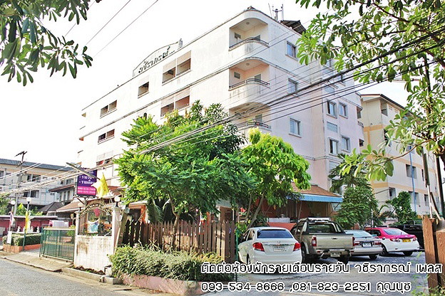 Condo — photo 4