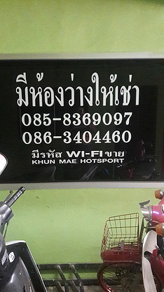 Condo · Bang Khun Thian, bangkok — photo 2