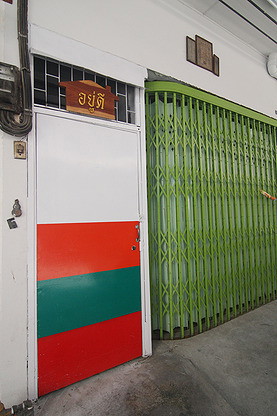 Condo · bangkok — photo 3