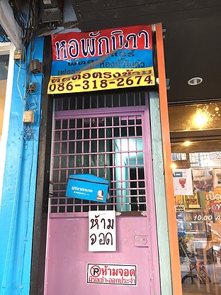 Condo · Chatuchak, bangkok — photo 1