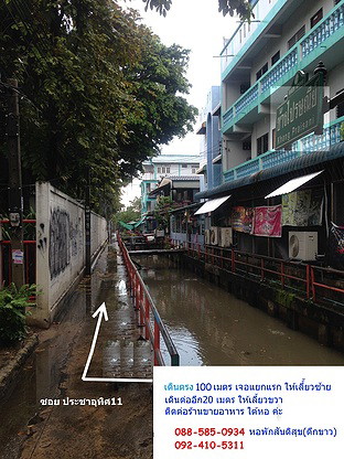 Condo · Rat Burana, bangkok — photo 4