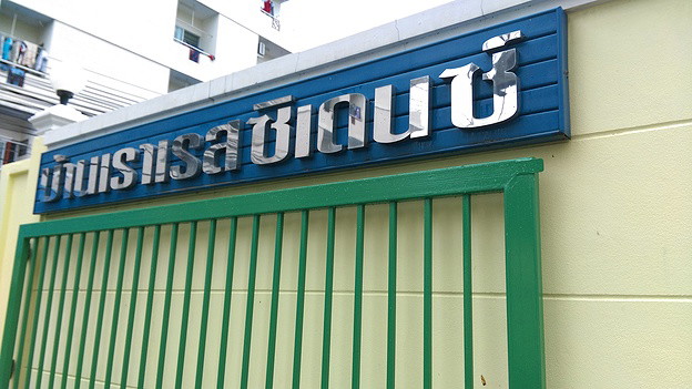 Condo · Mueang Chiang Mai, chiang_mai — photo 2