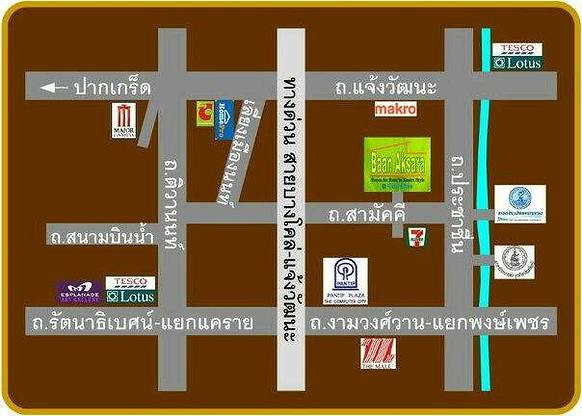 Condo · Pak Kret — photo 2