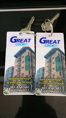 Condo · Bang Phli — photo 2