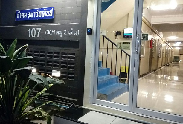 Condo · Bang Khae, bangkok — photo 4