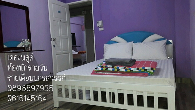 Condo — photo 5