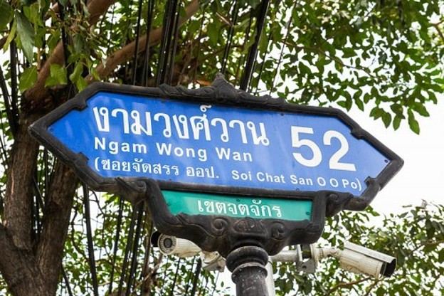 Condo · Chatuchak, bangkok — photo 1