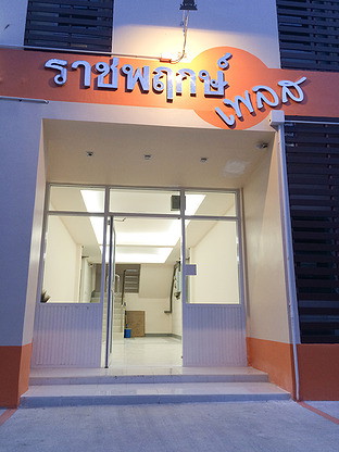 Condo — photo 3