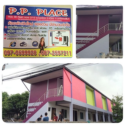 P.P. Place — photo 4
