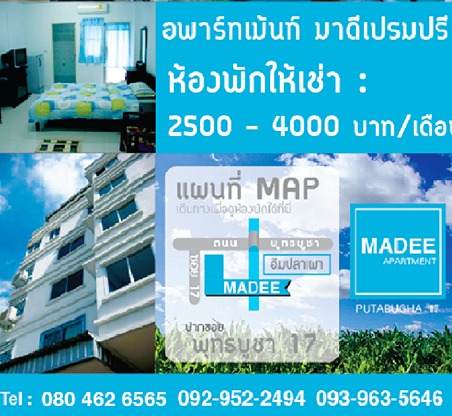Condo · Chom Thong, bangkok — photo 4