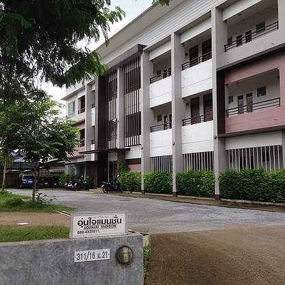 Condo