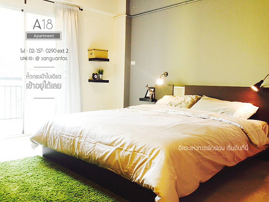 A18 Residence