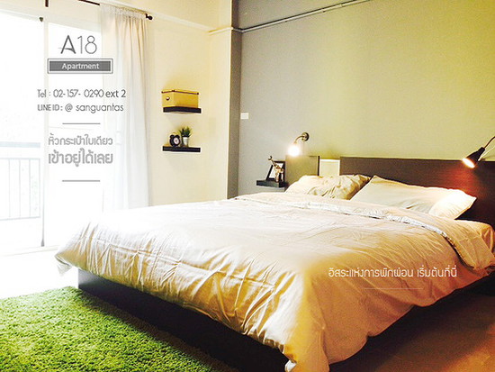 A18 Residence - Apartment for Rent