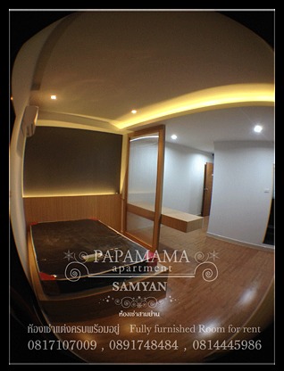 Papamama Samyan — photo 2