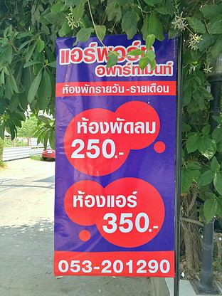 Condo · Mueang Chiang Mai, chiang_mai — photo 4
