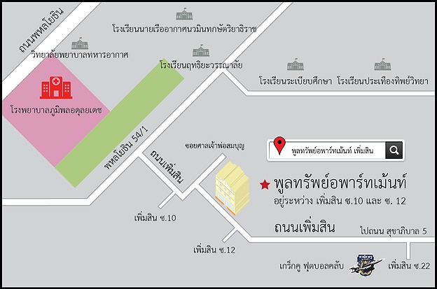 Condo · Sai Mai, bangkok — photo 5