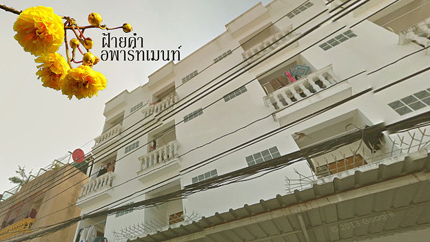 Condo · Wang Thonglang, bangkok — photo 1