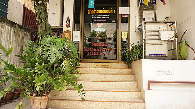 Condo · Wang Thonglang, bangkok — photo 4