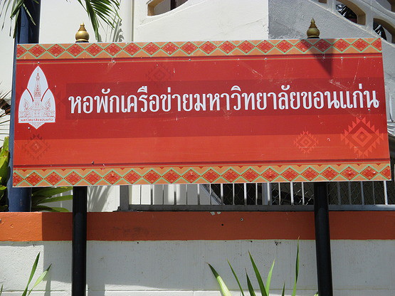 Condo — photo 3