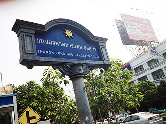 Condo · Mueang Chon Buri, chon_buri — photo 5