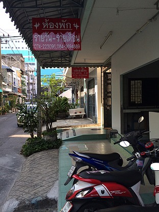 Condo — photo 2