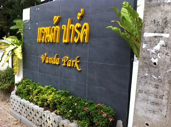 Condo · Wang Thonglang, bangkok — photo 2