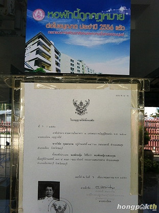 Condo · Mueang Chon Buri, chon_buri — photo 1