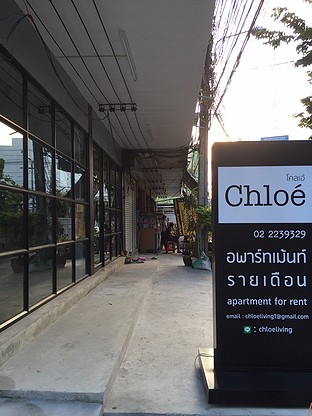Condo · Thon Buri, bangkok — photo 1